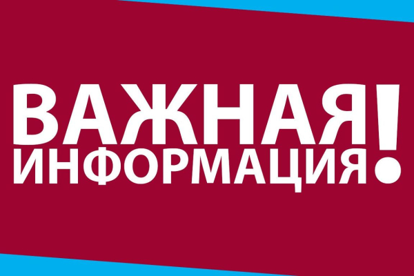 Охрана труда и безопасность на работе – 2026