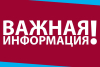 Госуслуги ДОМ