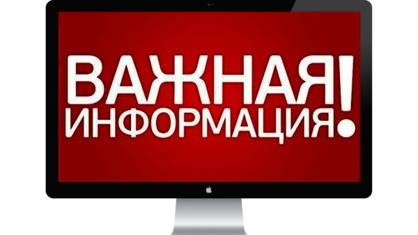 Задержка зарплаты в 2023 году: ответственность работодателя