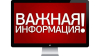 Об изменениях в порядке предоставления материальной помощи гражданам, находящимся в трудной жизненной ситуации